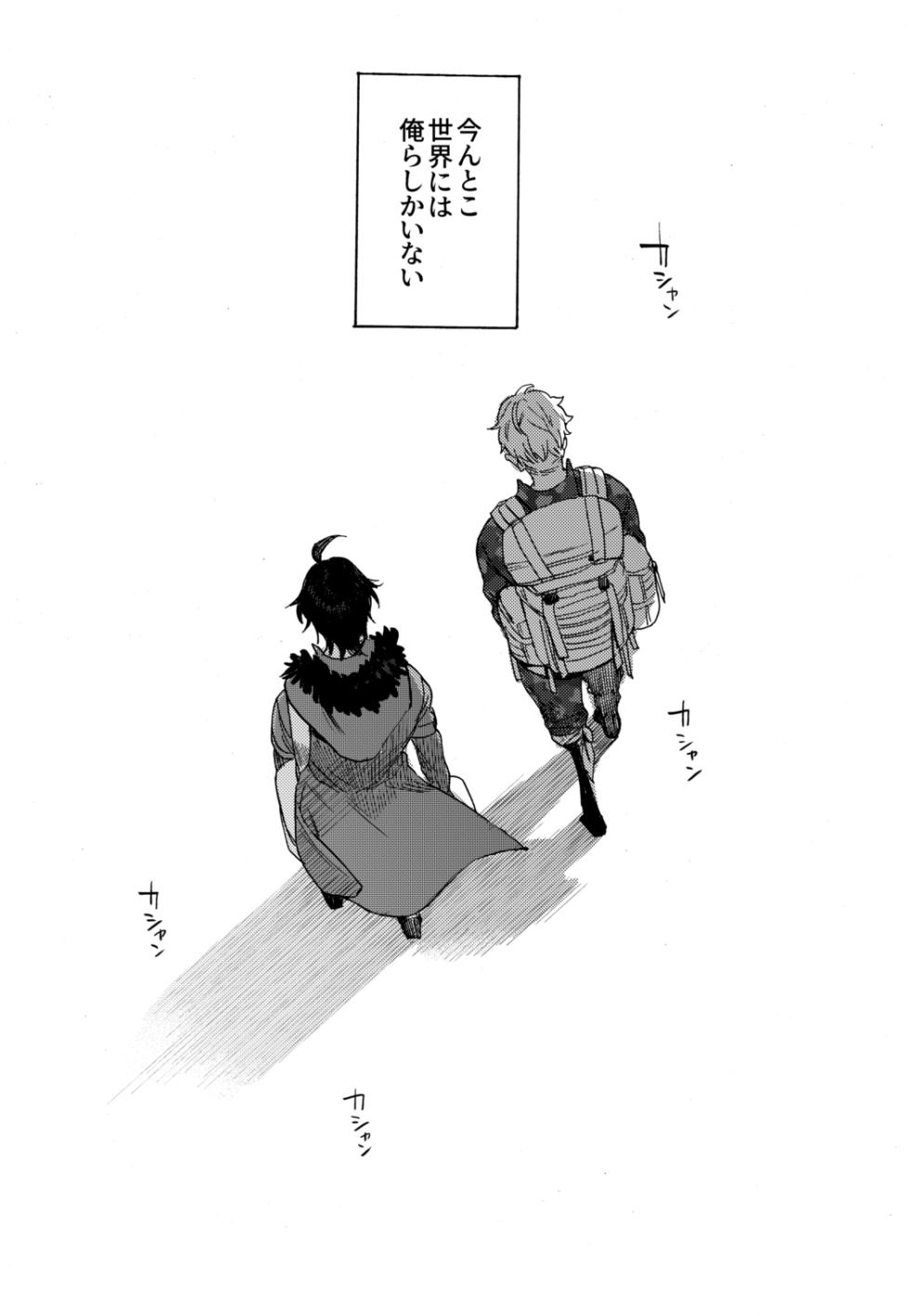 [MAZUNERU (Igumox)] Sai o futtara sayounara (Hypnosis Mic) [Digital] - Page 2
