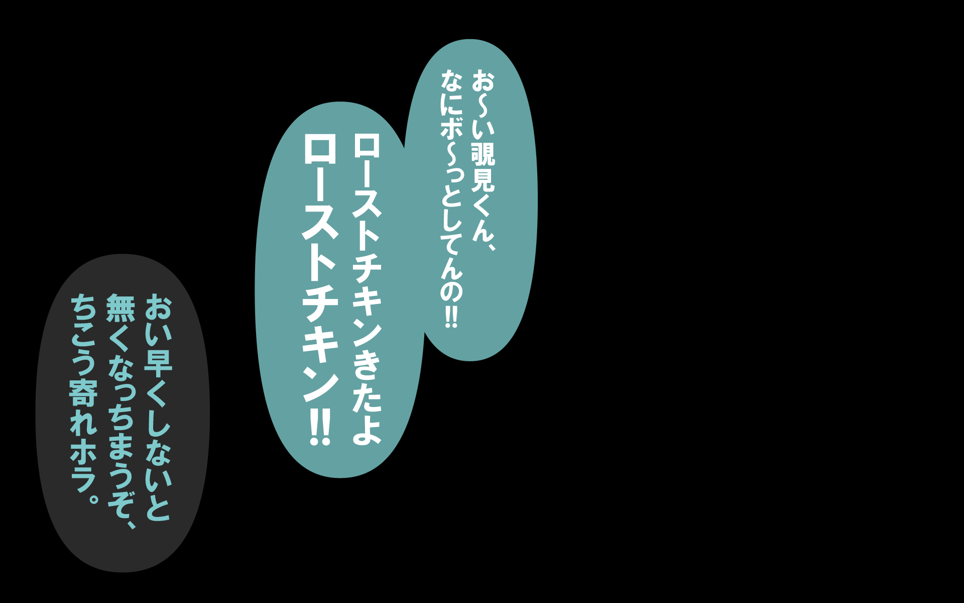 いつもの光景 番外編「聖夜のたまりば」for You ～最悪な日に、最高のプレゼントを～ - Page 31