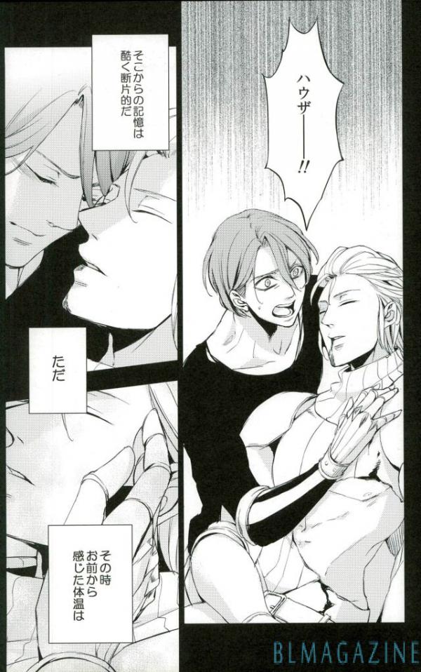 (C87) [Karedake (2310)] OHA Owari to Hajimari no Mani (Nanatsu no Taizai) - Page 4