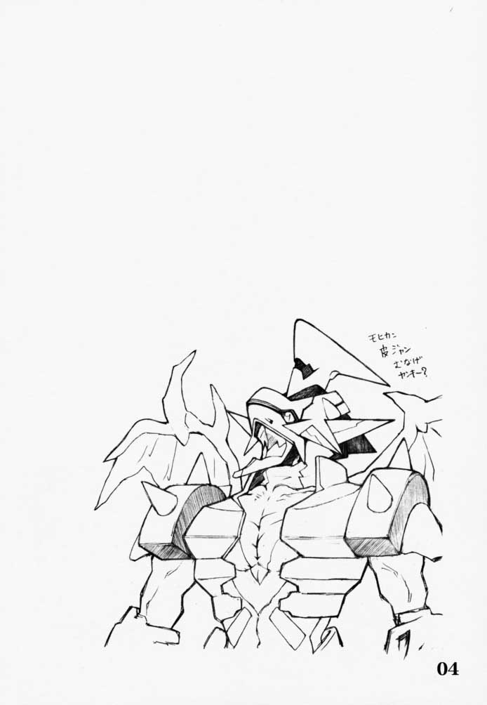 [Bottomress Pit (Bonzakashi)] DIGIMON QUEEN 01 (Digimon Adventure) - Page 3