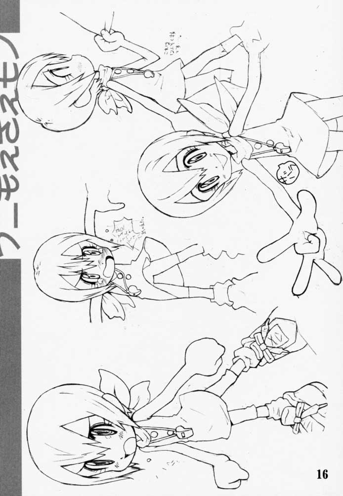 [Bottomress Pit (Bonzakashi)] DIGIMON QUEEN 01 (Digimon Adventure) - Page 15