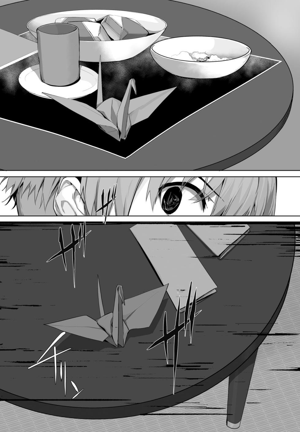 Dascomi Vol.32 [Digital] - Page 36