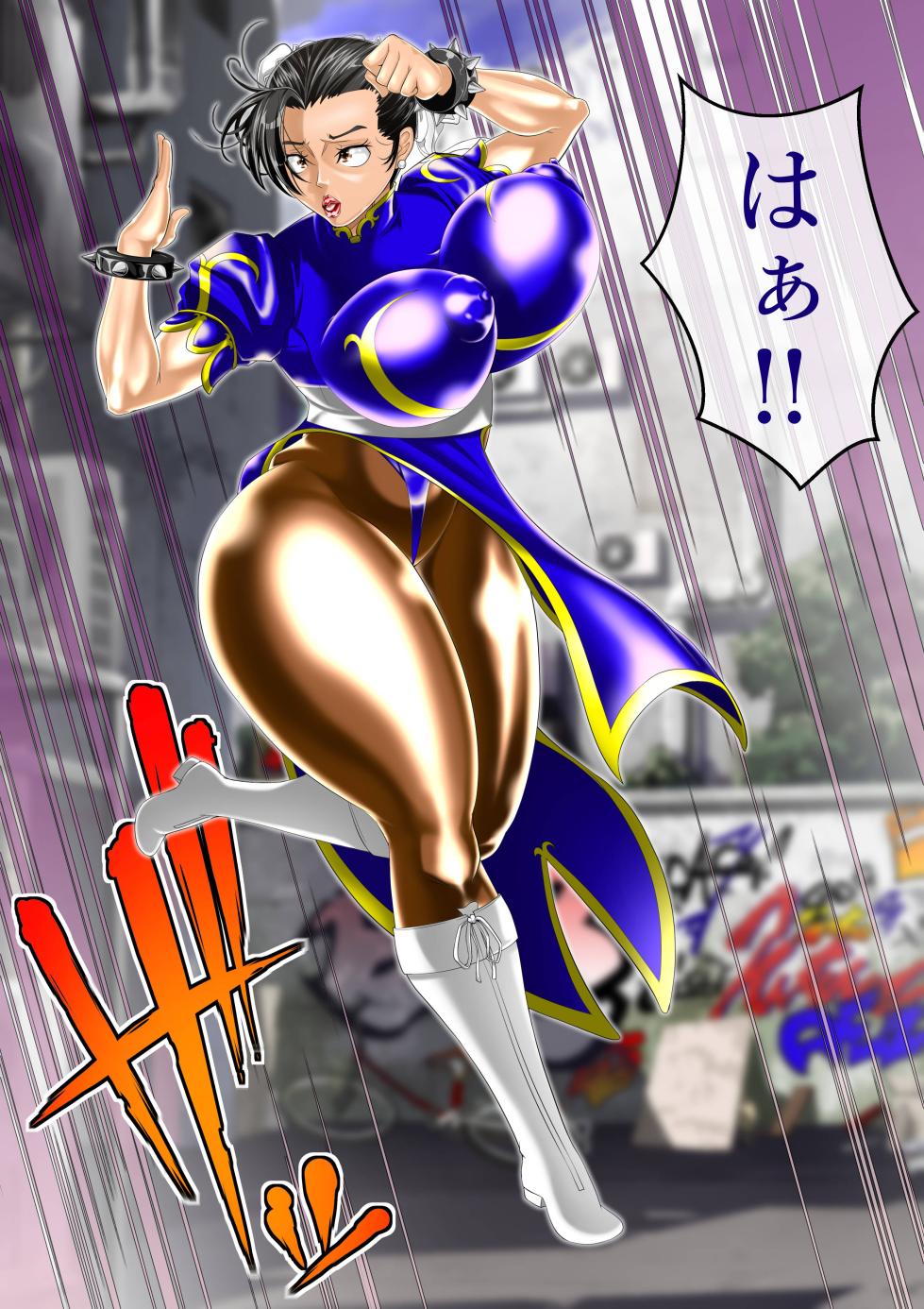 [Tenkuu no Kuusou Kanri Iinkai (Kazu)] Haiboku Monogatari Haru Part 1 (Street Fighter) - Page 34