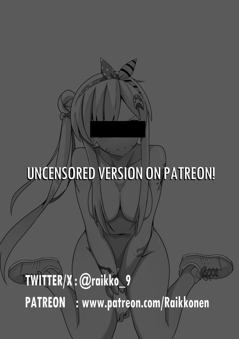[Raikko9] SEDUCING KING OF THE MONSTERS (Airani Iofifteen) - Page 23