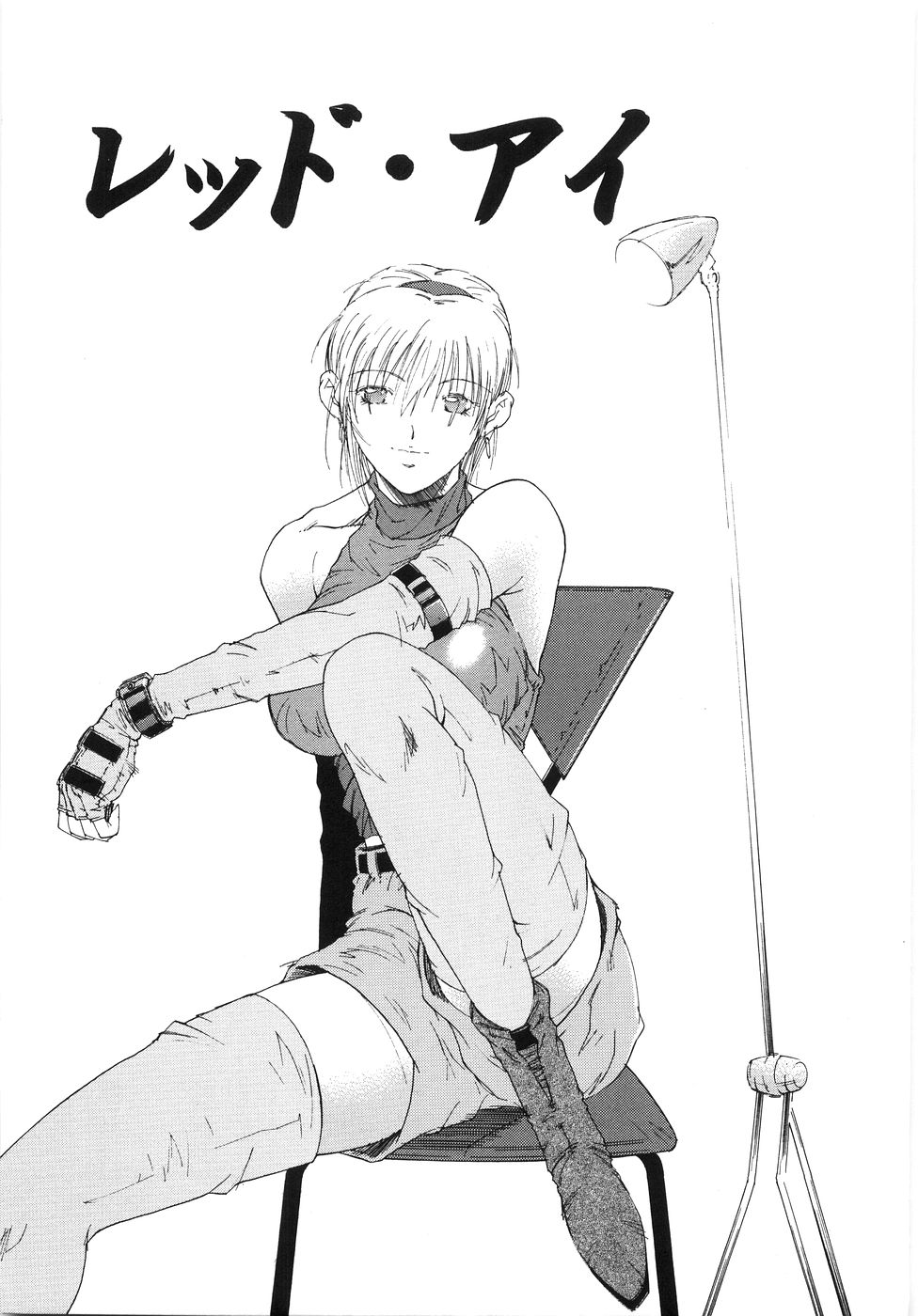 [Shibari Kana] Live Angel - Page 9