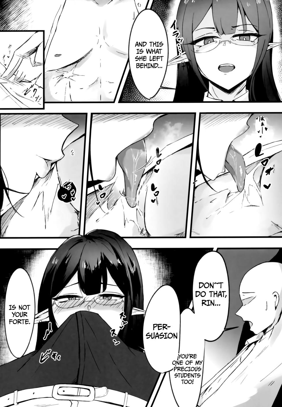 (C101) [Toei Succubus (Chamu)] Yoru no Souryoku-sen INSANE (Blue Archive) [English] [Doujins.com] - Page 5