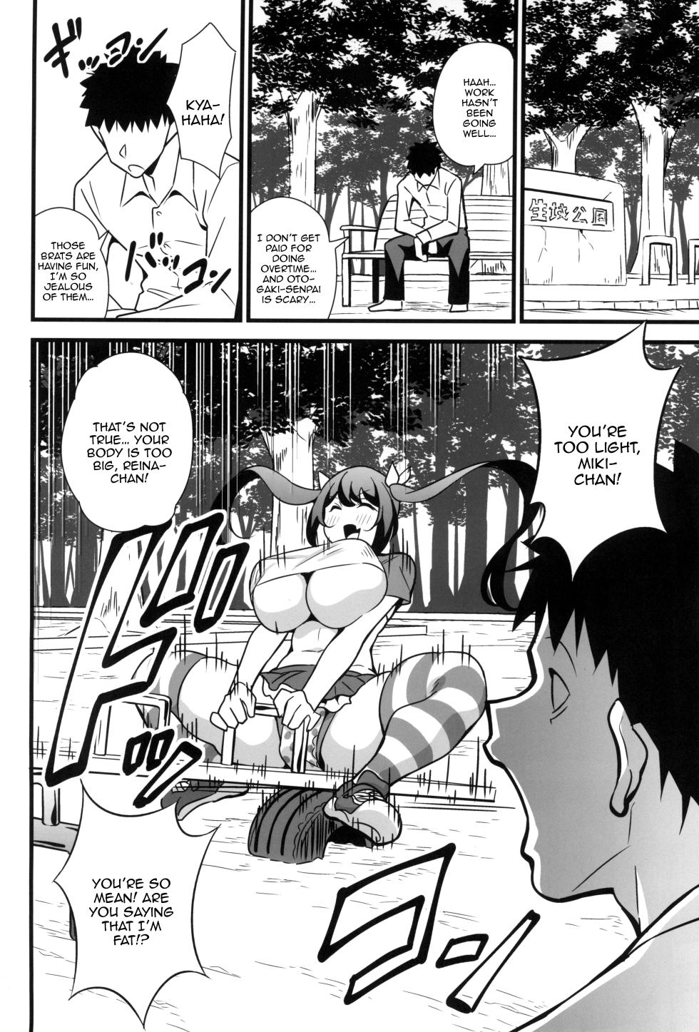 (C102) [Circle Tokomaya (Tokomaya Keita)] Otona datte Mesugaki ni Naritai mon!! [English] [Doujins.com] - Page 3