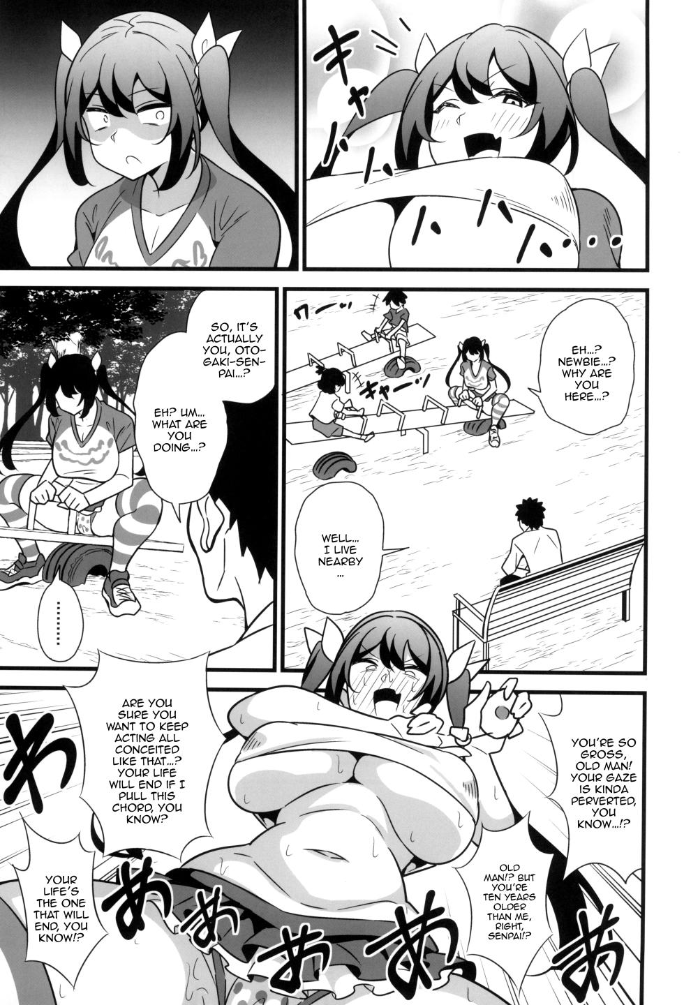 (C102) [Circle Tokomaya (Tokomaya Keita)] Otona datte Mesugaki ni Naritai mon!! [English] [Doujins.com] - Page 4