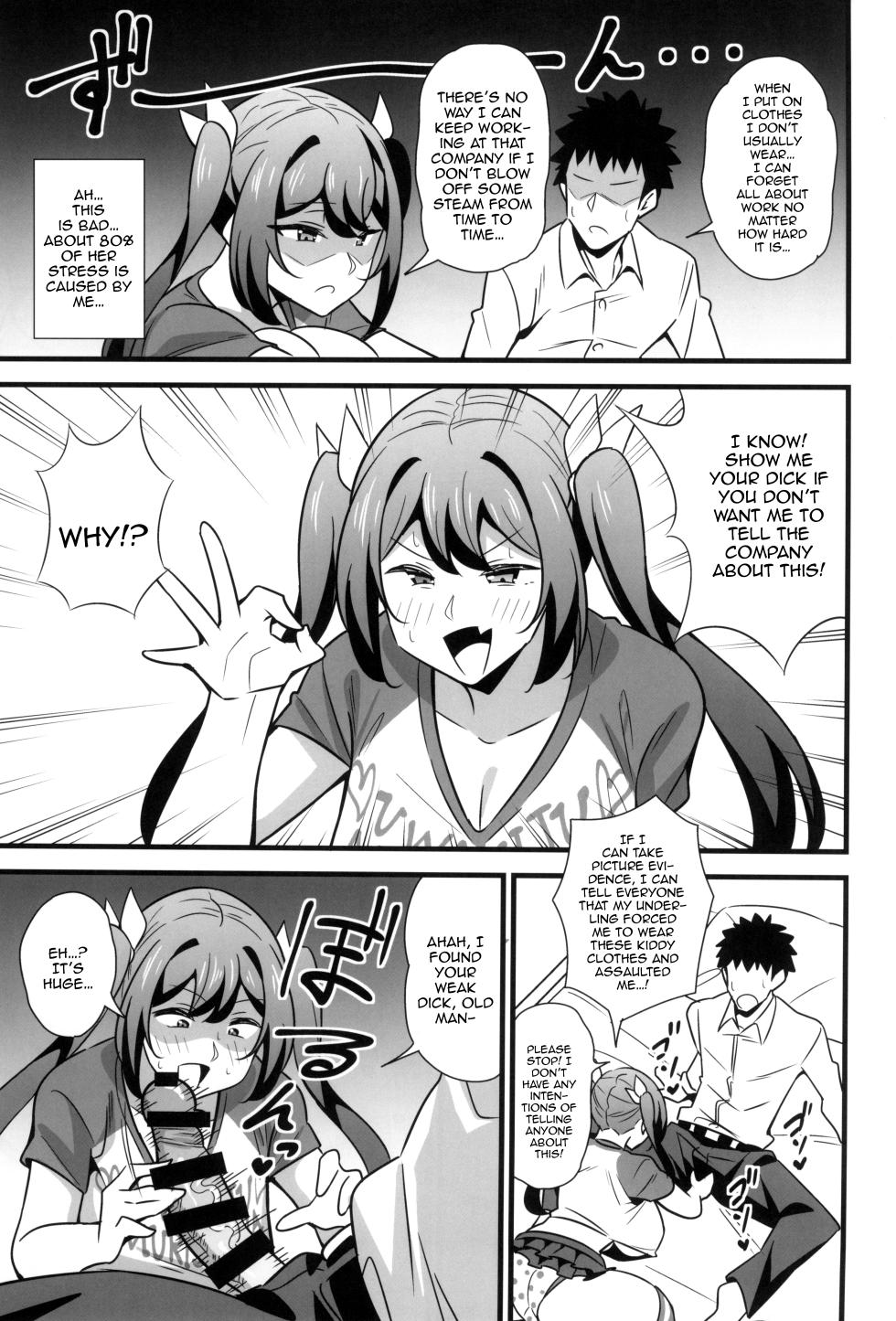 (C102) [Circle Tokomaya (Tokomaya Keita)] Otona datte Mesugaki ni Naritai mon!! [English] [Doujins.com] - Page 6