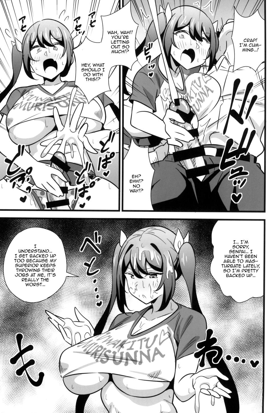 (C102) [Circle Tokomaya (Tokomaya Keita)] Otona datte Mesugaki ni Naritai mon!! [English] [Doujins.com] - Page 8