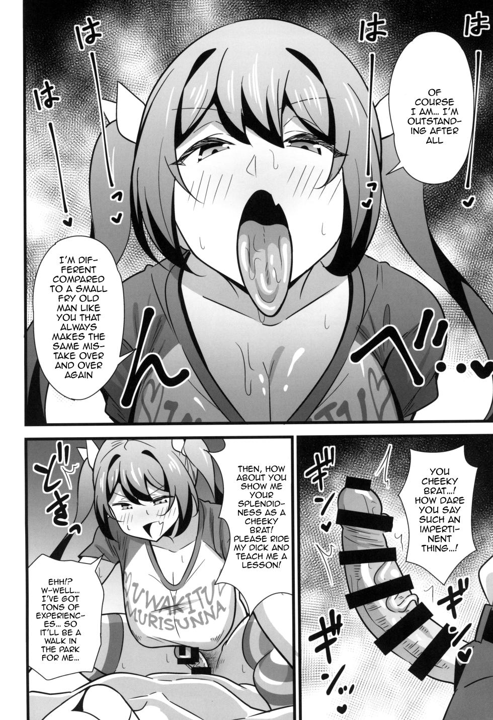 (C102) [Circle Tokomaya (Tokomaya Keita)] Otona datte Mesugaki ni Naritai mon!! [English] [Doujins.com] - Page 13