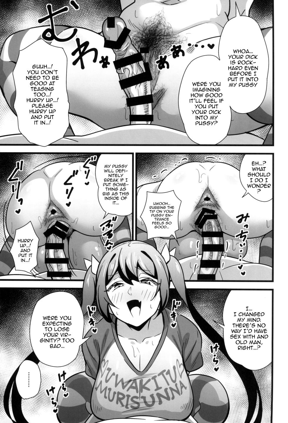 (C102) [Circle Tokomaya (Tokomaya Keita)] Otona datte Mesugaki ni Naritai mon!! [English] [Doujins.com] - Page 14