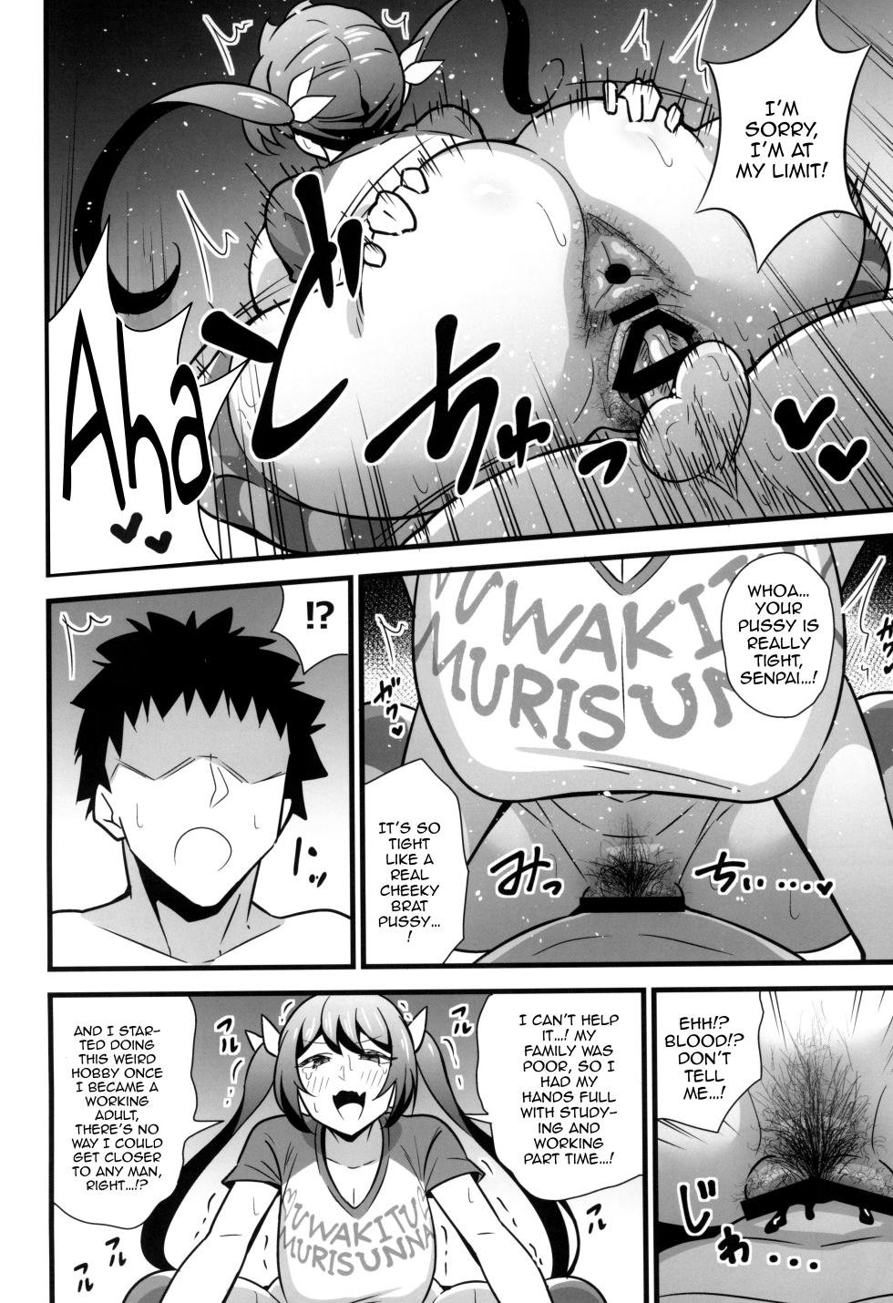 (C102) [Circle Tokomaya (Tokomaya Keita)] Otona datte Mesugaki ni Naritai mon!! [English] [Doujins.com] - Page 15