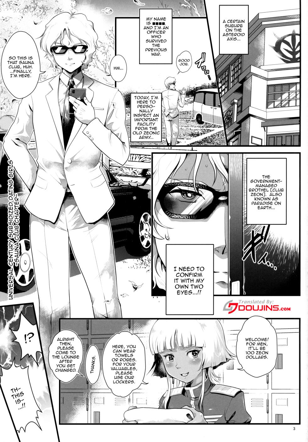 (C99) [Oboro & Tempo Gensui Dou (Tempo Gensui)] Uchuu Seiki Enkou Shoujo ~All Star Kokyu Sauna Club Hen~ (Various) [English] [Doujins.com] - Page 2