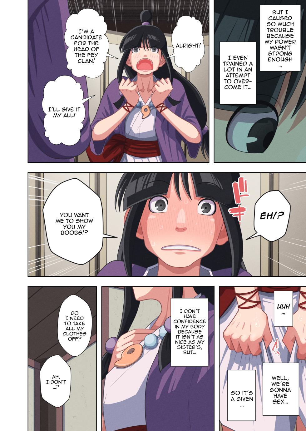 [Gin Eiji] Tennen Reibai Shoujo no Ecchi na Shugyou-tan (Gyakuten Saiban) [English] [Doujins.com] - Page 4