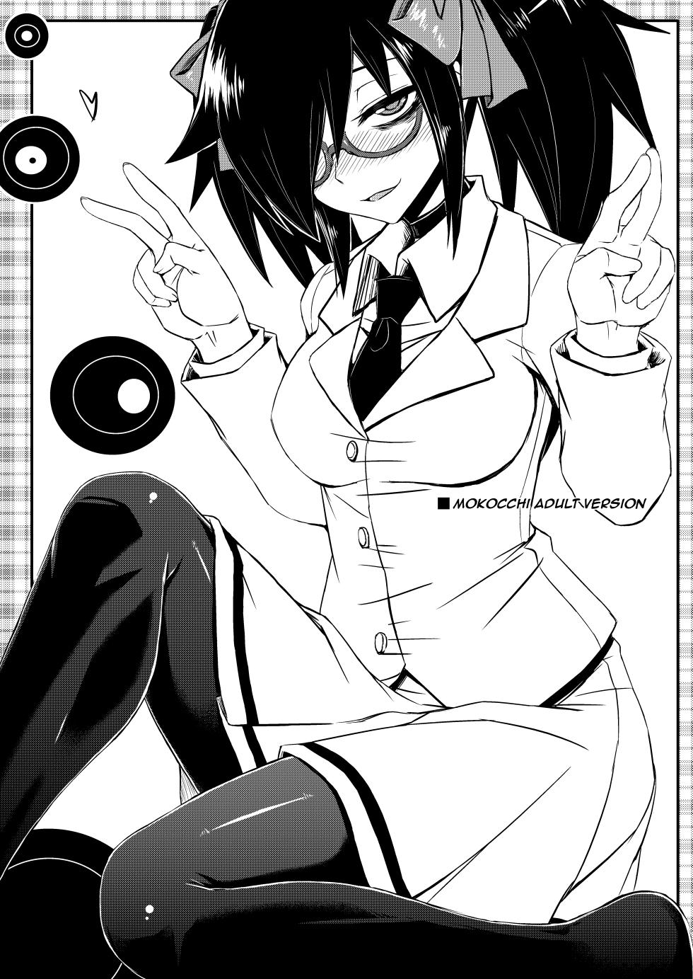 [Minarai Honpo (Minamoto Jin)] Watashi no Ashiura ga Seiteki na no wa Dou Kangaetemo Omaera no Tame! Kai (Watashi ga Motenai no wa Dou Kangaetemo Omaera ga Warui!) [English] [Doujins.com] [Digital] - Page 21