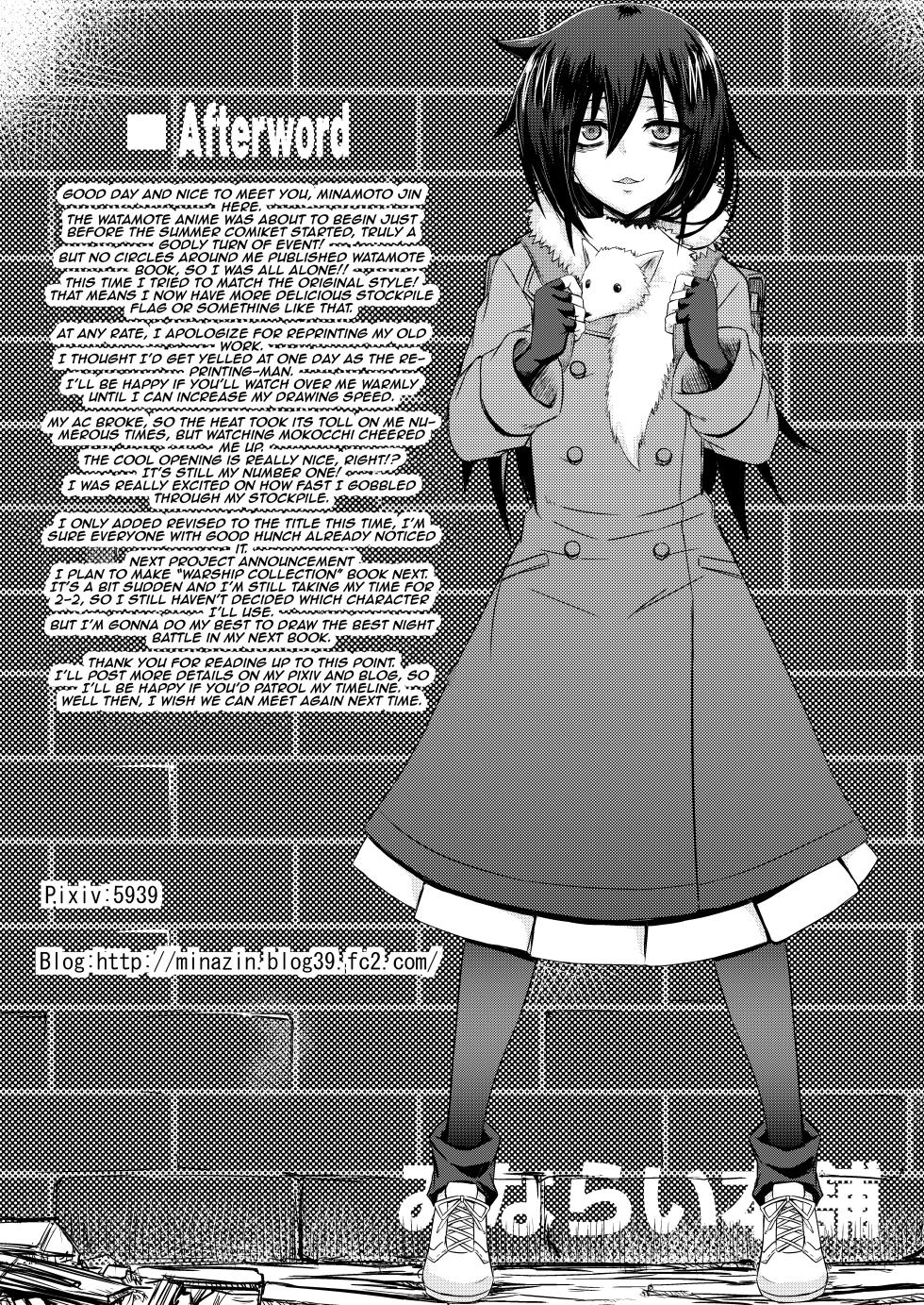 [Minarai Honpo (Minamoto Jin)] Watashi no Ashiura ga Seiteki na no wa Dou Kangaetemo Omaera no Tame! Kai (Watashi ga Motenai no wa Dou Kangaetemo Omaera ga Warui!) [English] [Doujins.com] [Digital] - Page 23