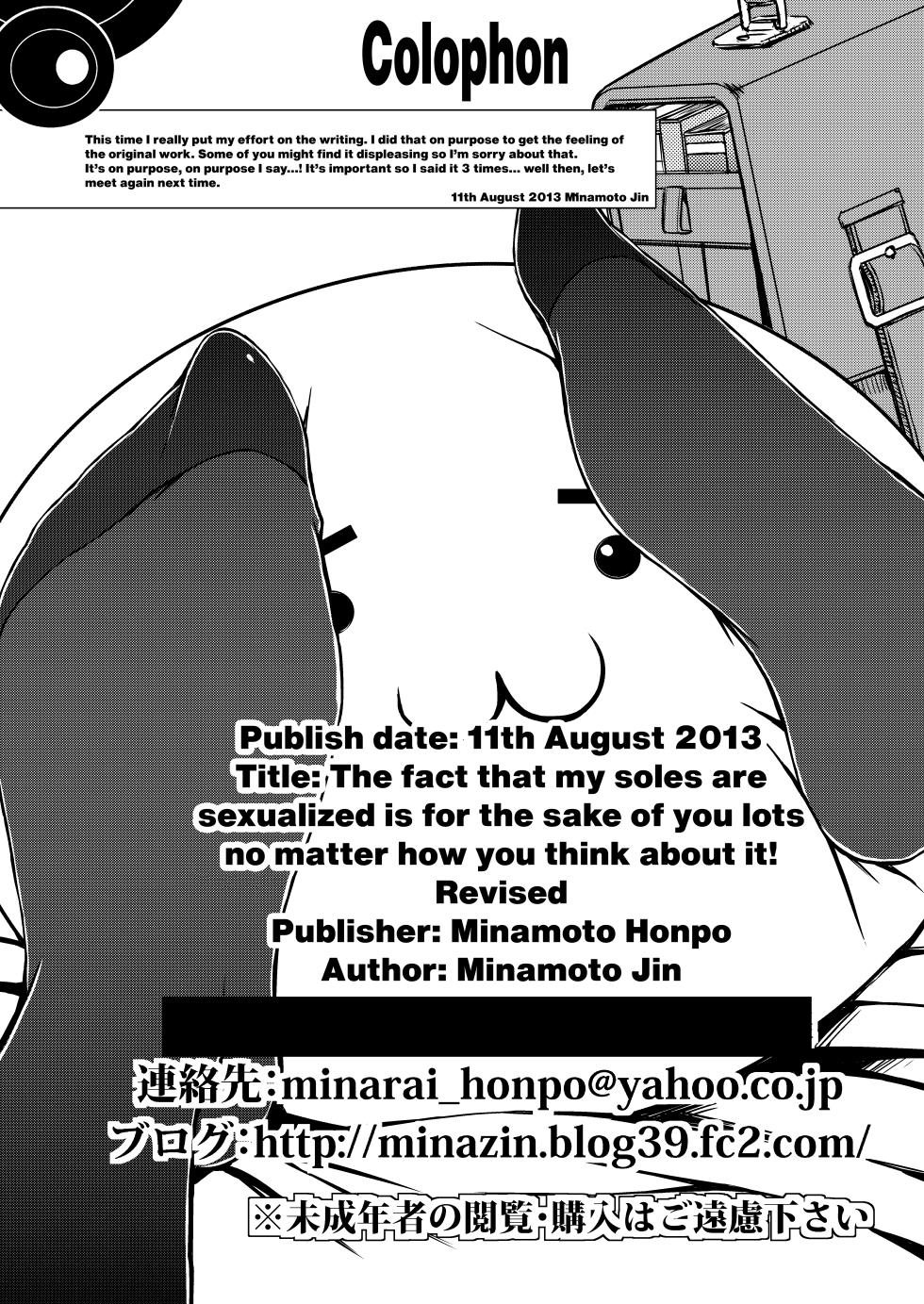 [Minarai Honpo (Minamoto Jin)] Watashi no Ashiura ga Seiteki na no wa Dou Kangaetemo Omaera no Tame! Kai (Watashi ga Motenai no wa Dou Kangaetemo Omaera ga Warui!) [English] [Doujins.com] [Digital] - Page 24