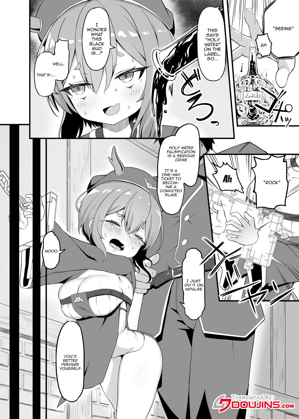 [Ebiten Kaidou (Templus)] Akutoku Shounin Shoukan ni Otsu [English] [Doujins.com] - Page 2