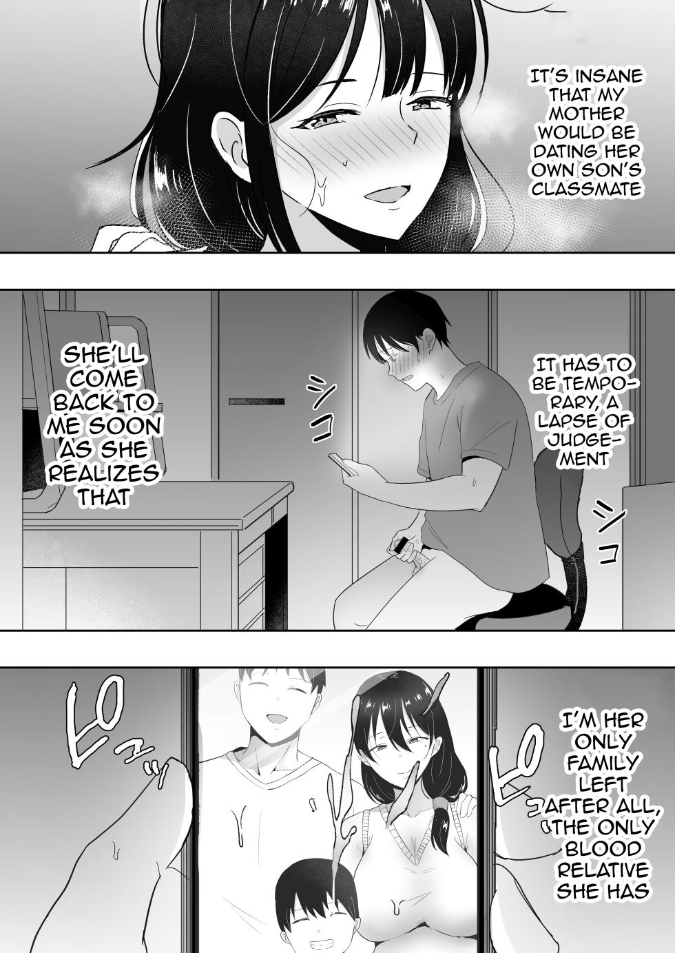 [tarobaumu] TomoKano Kaa-chan3 ~Daisuki na Hahaoya ga Akuyuu Chinpo ni Haramu made~ [English] [Doujins.com] [Digital] - Page 12