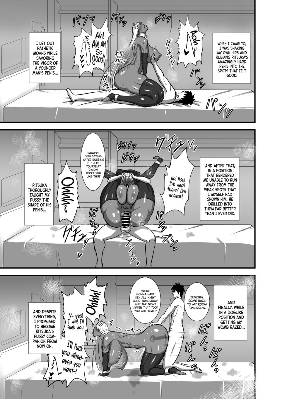 [Yuureigai Syoukyakuro (Syoukyakubutu)] Kore wa Teishuku Ihan de wa Nai!  (Fate/Grand Order) [English] [Doujins.com] [Digital] - Page 14
