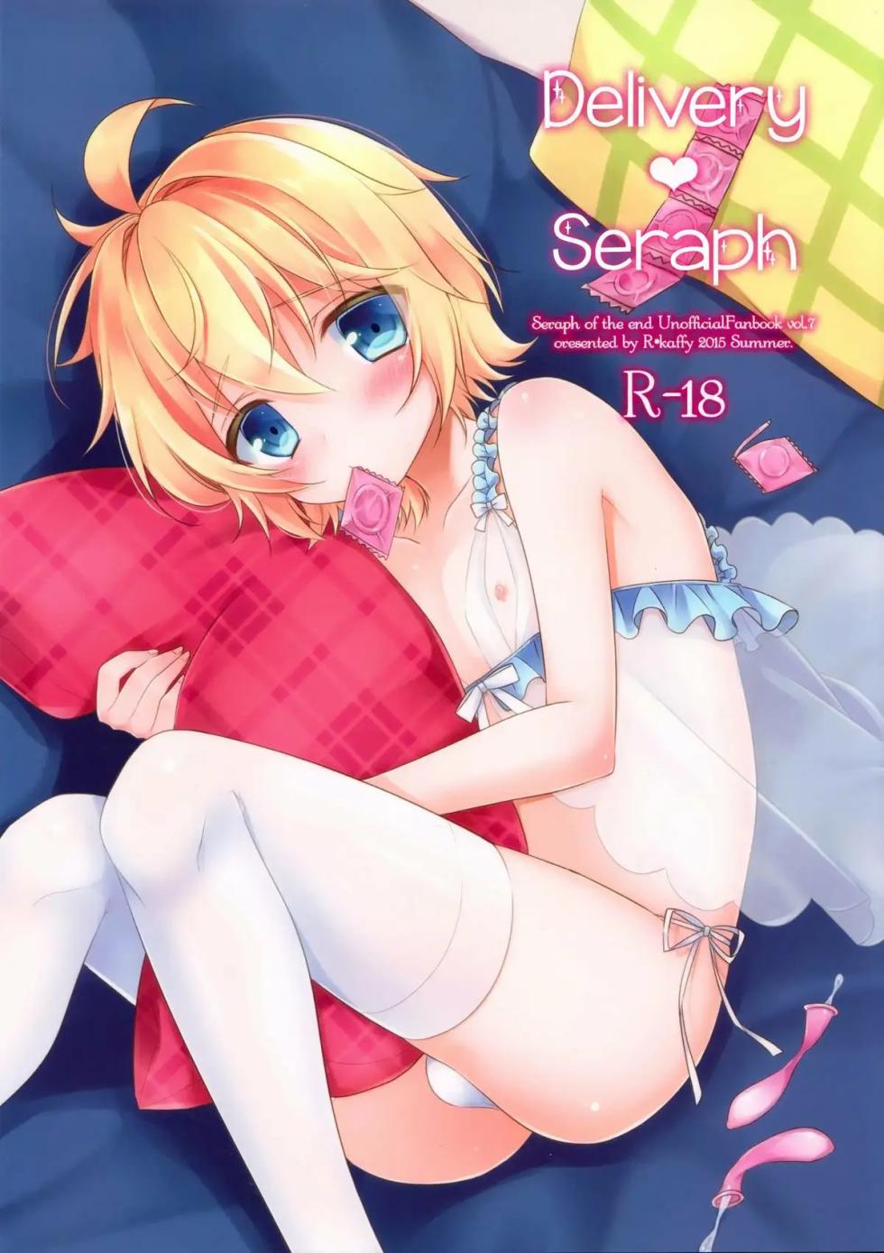 (C88) [R*Kaffy (Aichi Shiho)] Delivery Seraph (Seraph of the End) [Spanish] [Joss Ma Traducciones] - Page 1