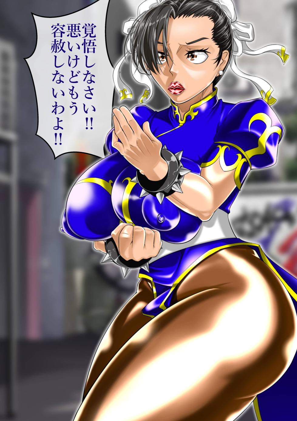 [Tenkuu no Kuusou Kanri Iinkai (Kazu)] Haiboku Monogatari Haru Part 2 (Street Fighter) - Page 24