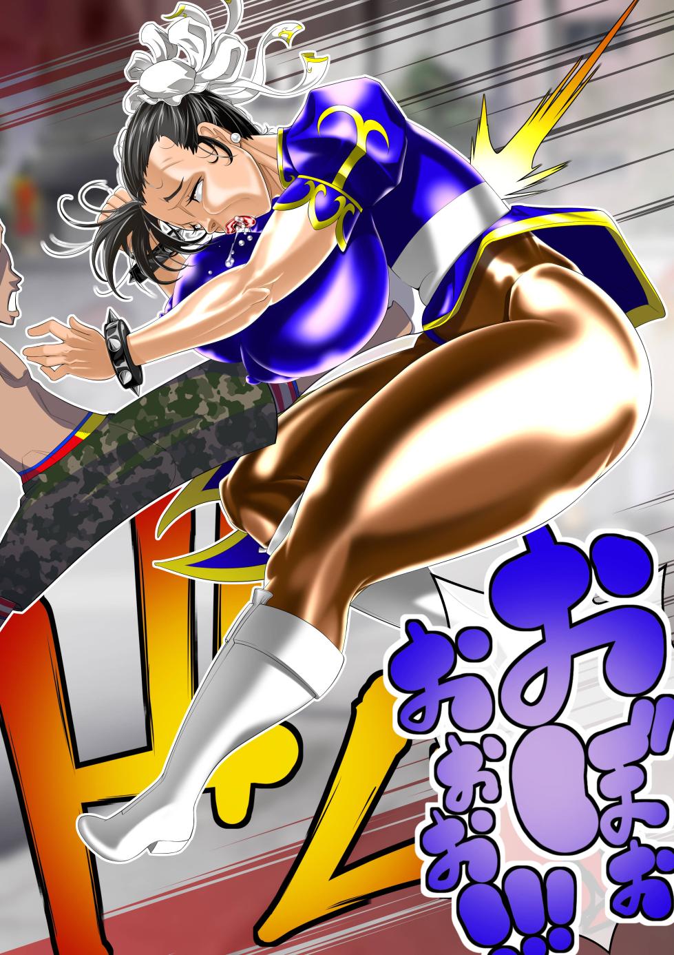 [Tenkuu no Kuusou Kanri Iinkai (Kazu)] Haiboku Monogatari Haru Part 2 (Street Fighter) - Page 33