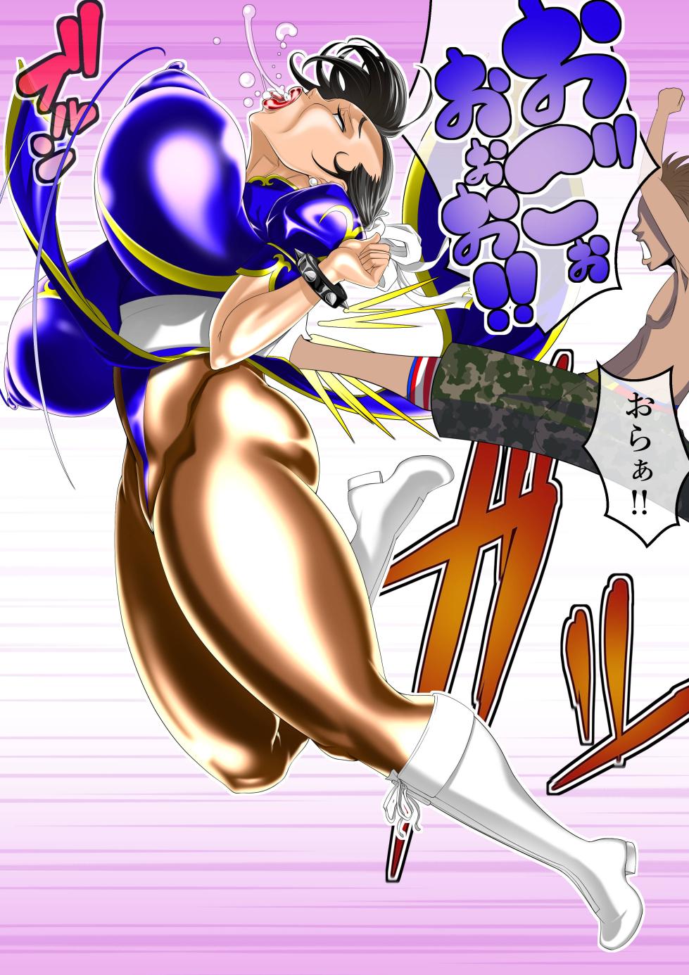[Tenkuu no Kuusou Kanri Iinkai (Kazu)] Haiboku Monogatari Haru Part 2 (Street Fighter) - Page 36