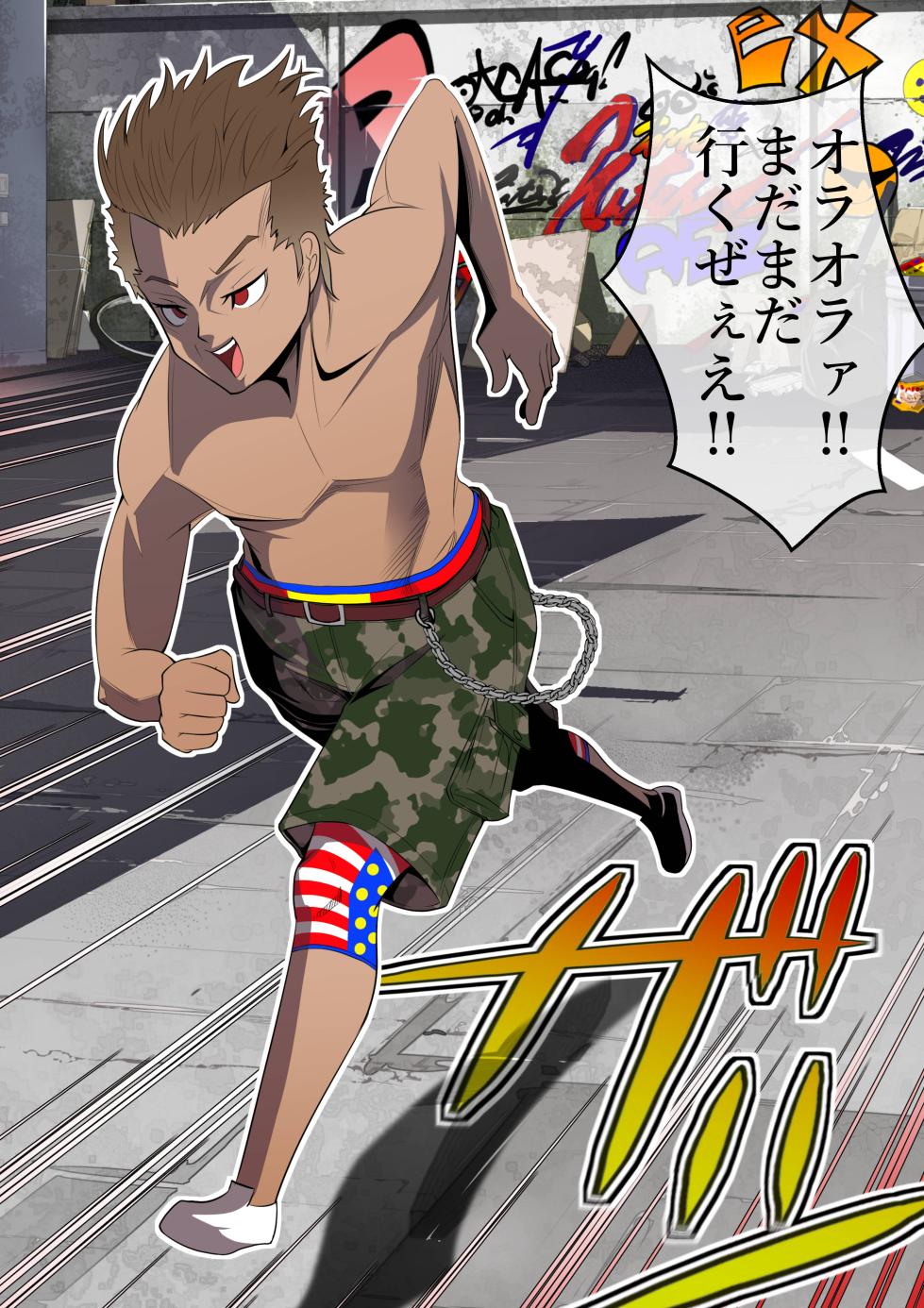 [Tenkuu no Kuusou Kanri Iinkai (Kazu)] Haiboku Monogatari Haru Part 2 (Street Fighter) - Page 40