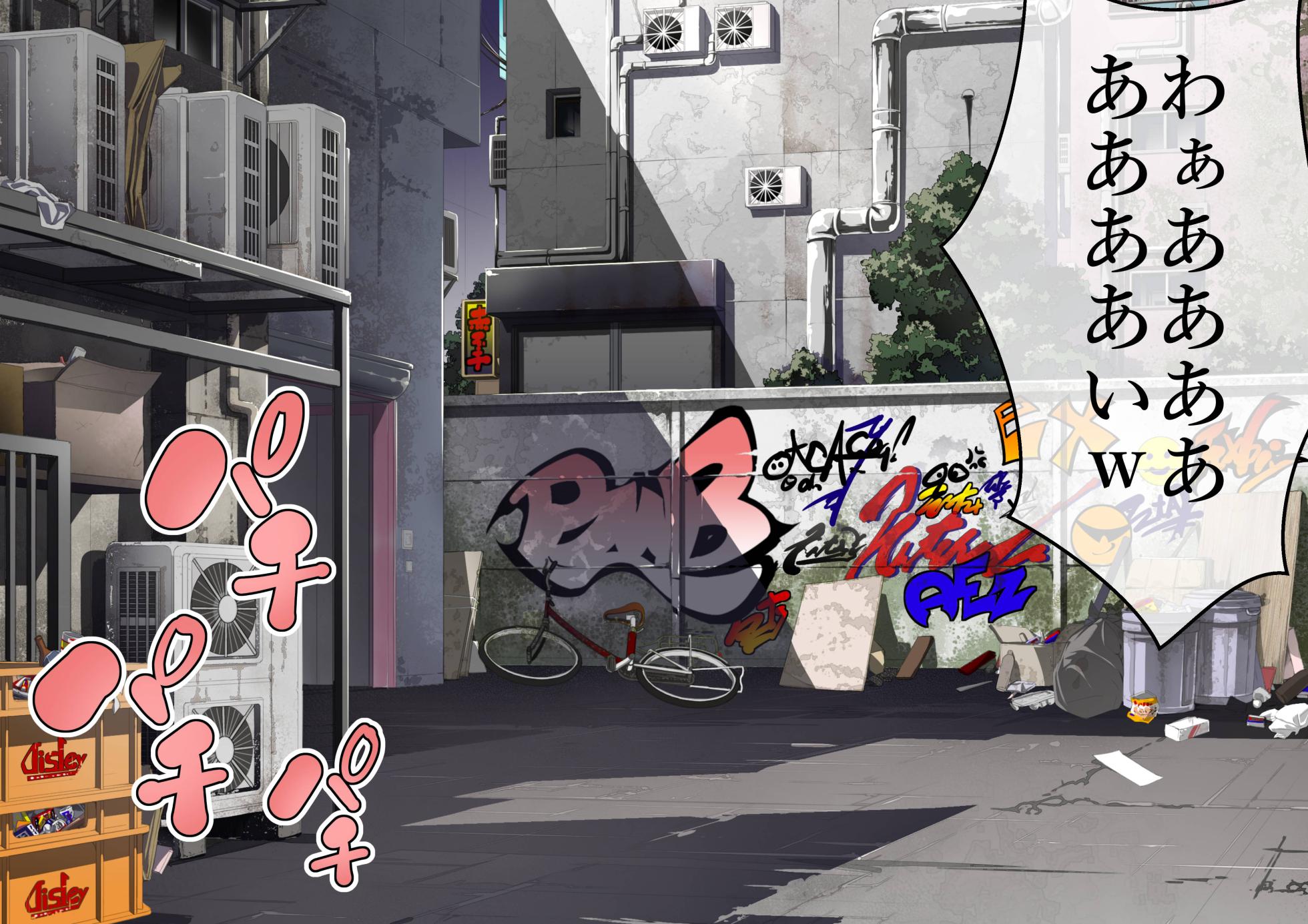 [Tenkuu no Kuusou Kanri Iinkai (Kazu)] Haiboku Monogatari Haru Part 3 (Street Fighter) - Page 6