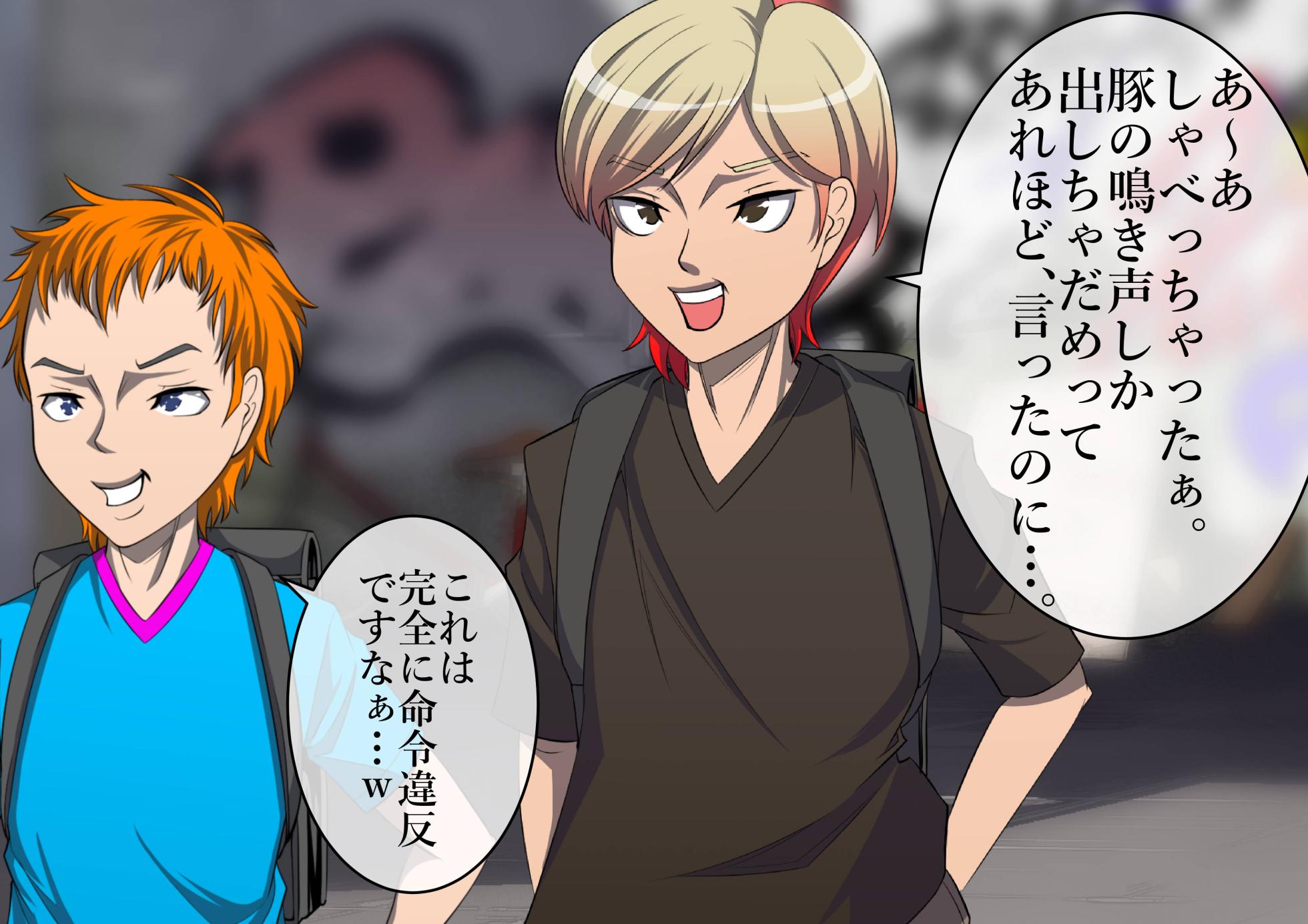 [Tenkuu no Kuusou Kanri Iinkai (Kazu)] Haiboku Monogatari Haru Part 3 (Street Fighter) - Page 22