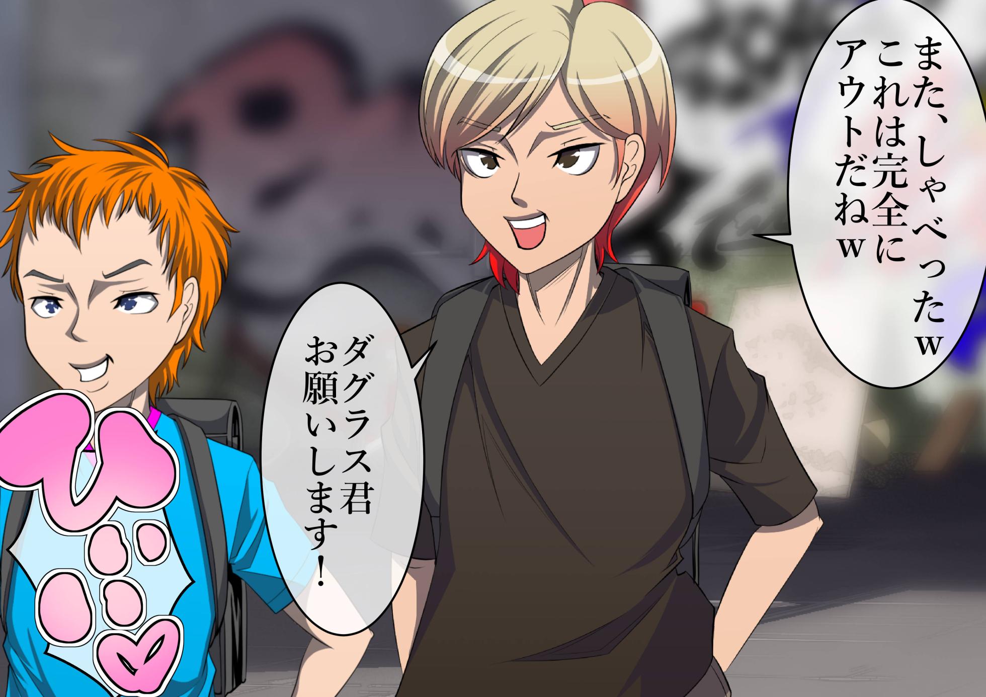 [Tenkuu no Kuusou Kanri Iinkai (Kazu)] Haiboku Monogatari Haru Part 3 (Street Fighter) - Page 26