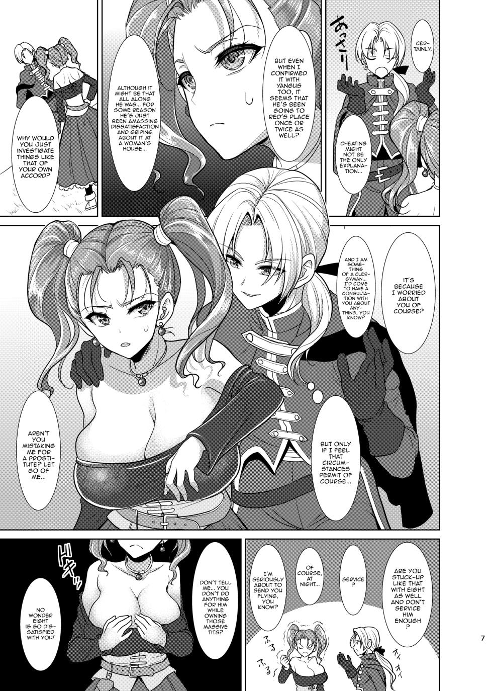 [Yohsyuan (Son Yohsyu)] Niizuma Jessica no Ura Puff-Puff-ten Taikenki (Dragon Quest VIII) [English] [Doujins.com] [Digital] - Page 5