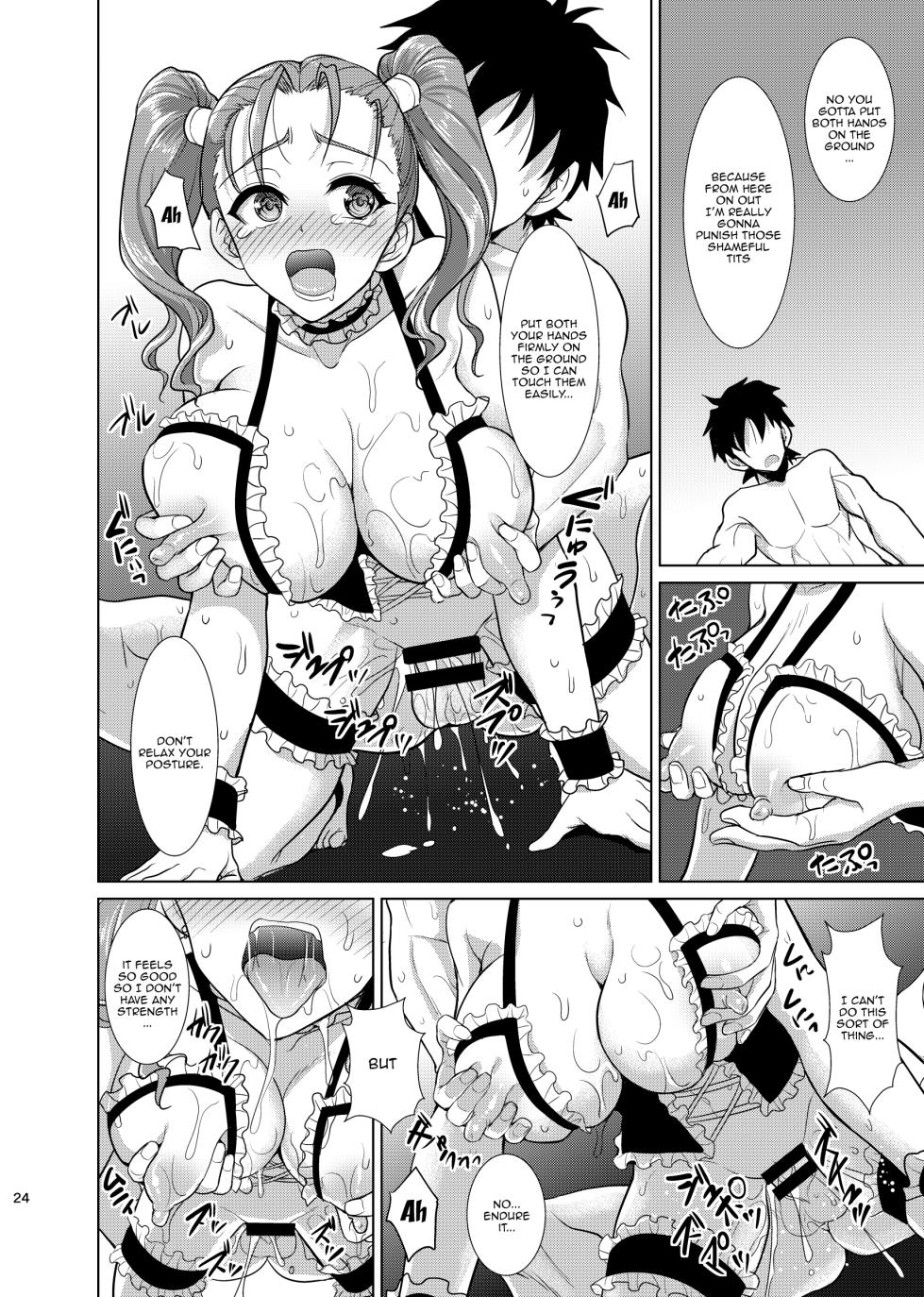 [Yohsyuan (Son Yohsyu)] Niizuma Jessica no Ura Puff-Puff-ten Taikenki (Dragon Quest VIII) [English] [Doujins.com] [Digital] - Page 22