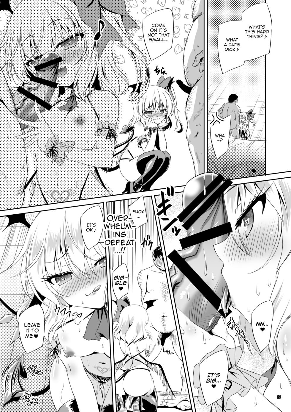 [Reverse Noise (Yamu)] Succubus Koumakan part II (Touhou Project) [English] [Doujins.com] [Digital] - Page 11