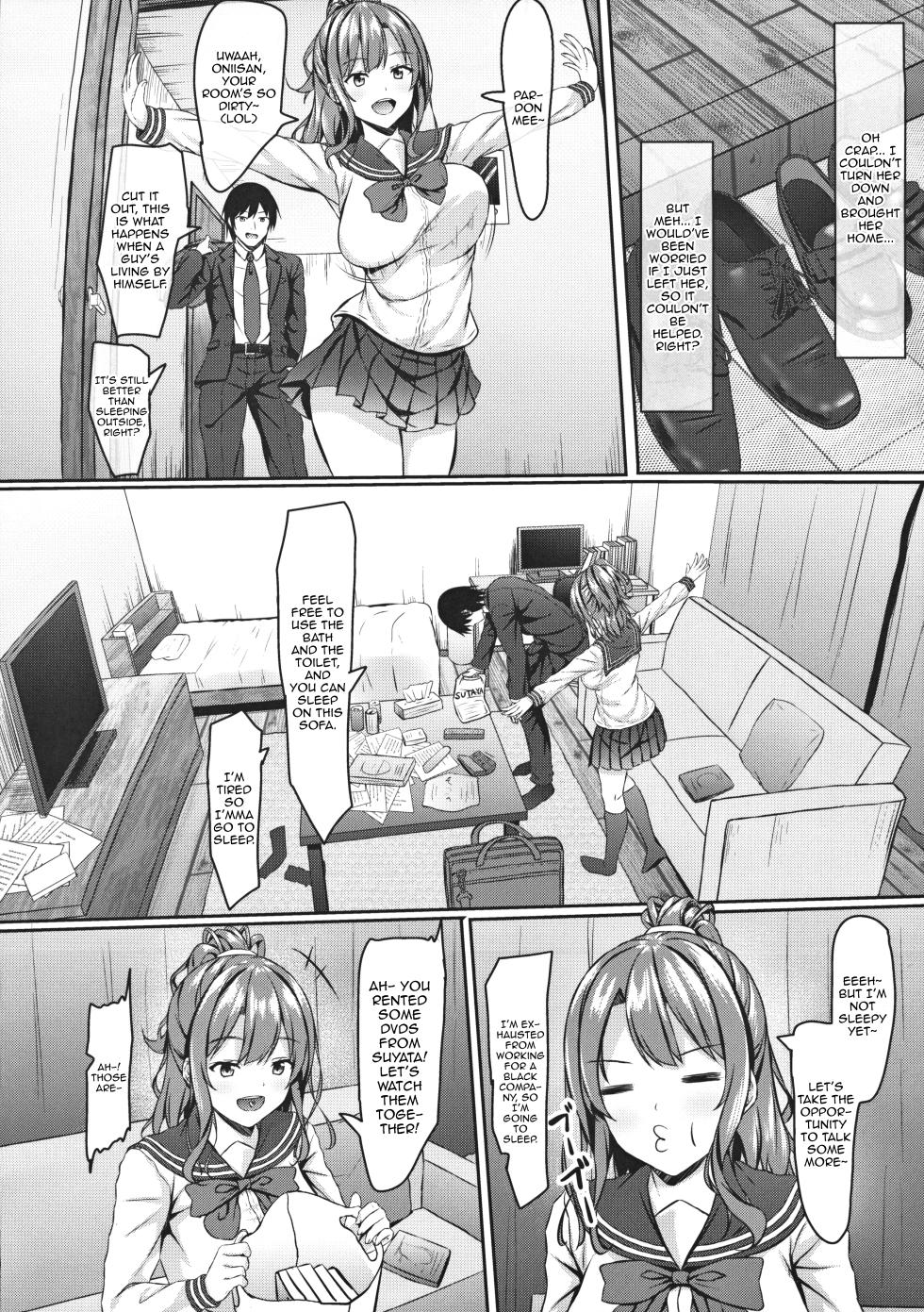 [Akanagi (Aikawa Tatsuki)] Iede Gal jk to Nurunuru Lotion Play!? [English] [Doujins.com] - Page 4