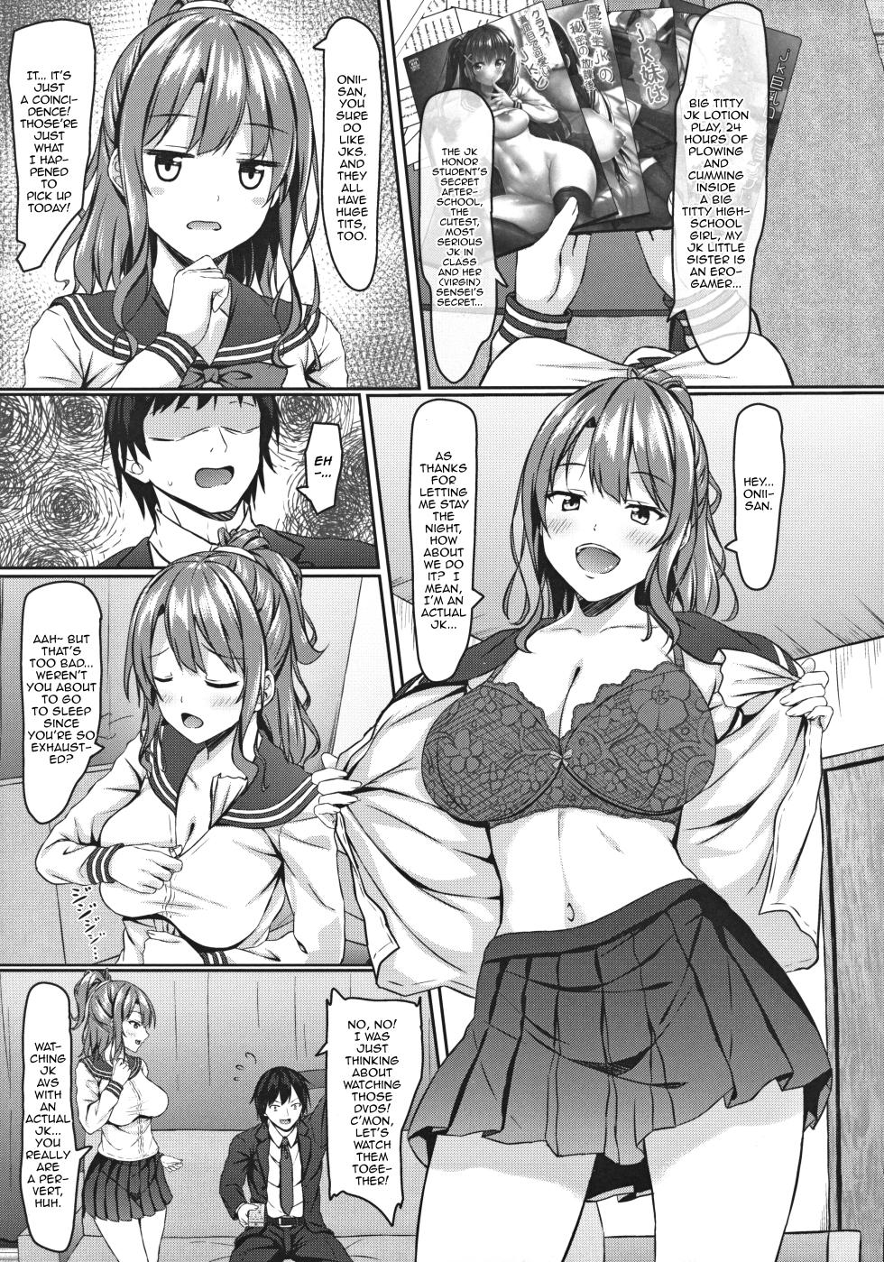 [Akanagi (Aikawa Tatsuki)] Iede Gal jk to Nurunuru Lotion Play!? [English] [Doujins.com] - Page 5