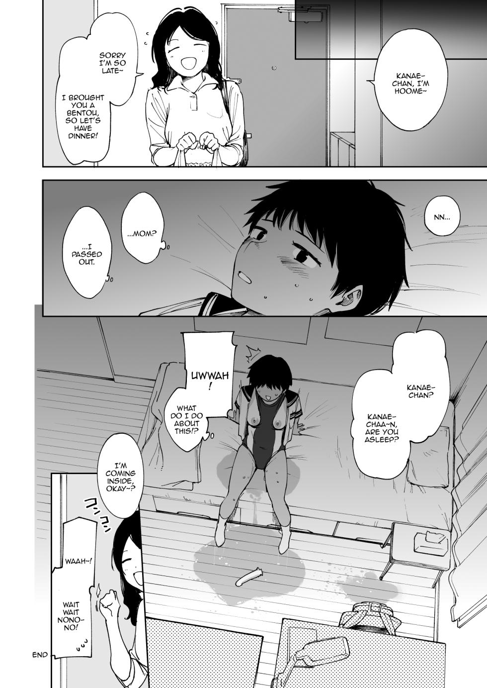 [Sashimi no Wife (Shiden)] Todoroki-san wa Hayaku Kaette Hitori Ecchi Shitai [English] [Doujins.com] [Digital] - Page 25