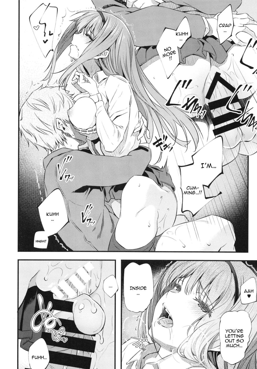 [Pale Scarlet (Matsukawa)] Nemuri Hime [English] [Doujins.com] [Digital] - Page 5
