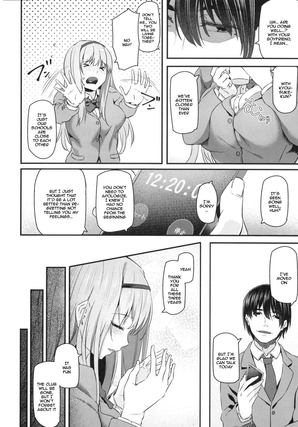 [Pale Scarlet (Matsukawa)] Nemuri Hime [English] [Doujins.com] [Digital] - Page 9