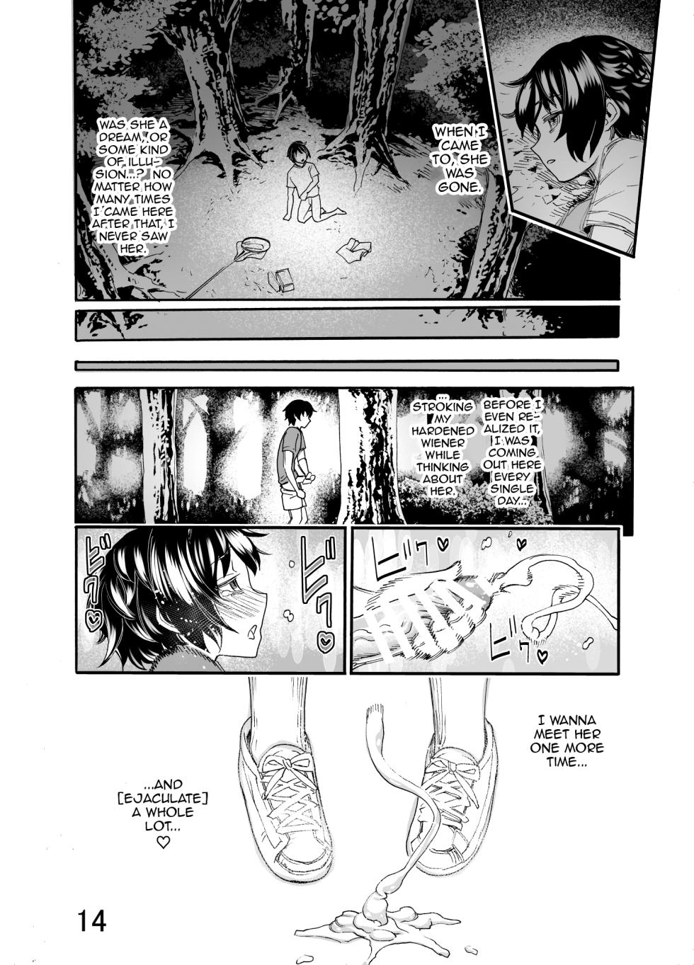 [Nippa Ichiba (Nippa Takahide)] Ookina Onee-san wa Kimi ga Suki [English] [Doujins.com] - Page 13