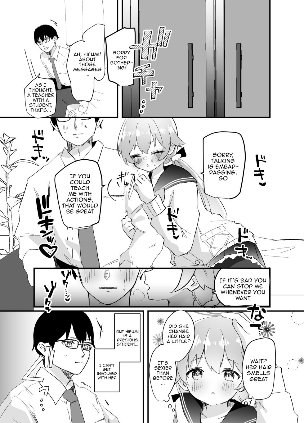 [Namekuzu (Namekuji)] 3-gatsu 24-nichi, Hifumi wa Shojo de wa Naku Narimasu. (Blue Archive) [English] [Doujins.com] [Digital] - Page 15