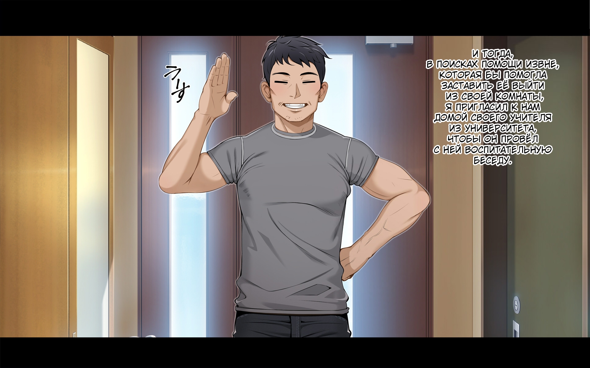 Misuzu no Heya №1 (Misuzu's Room) / Комната Мисузу [Russian] [KOMIX] - Page 5