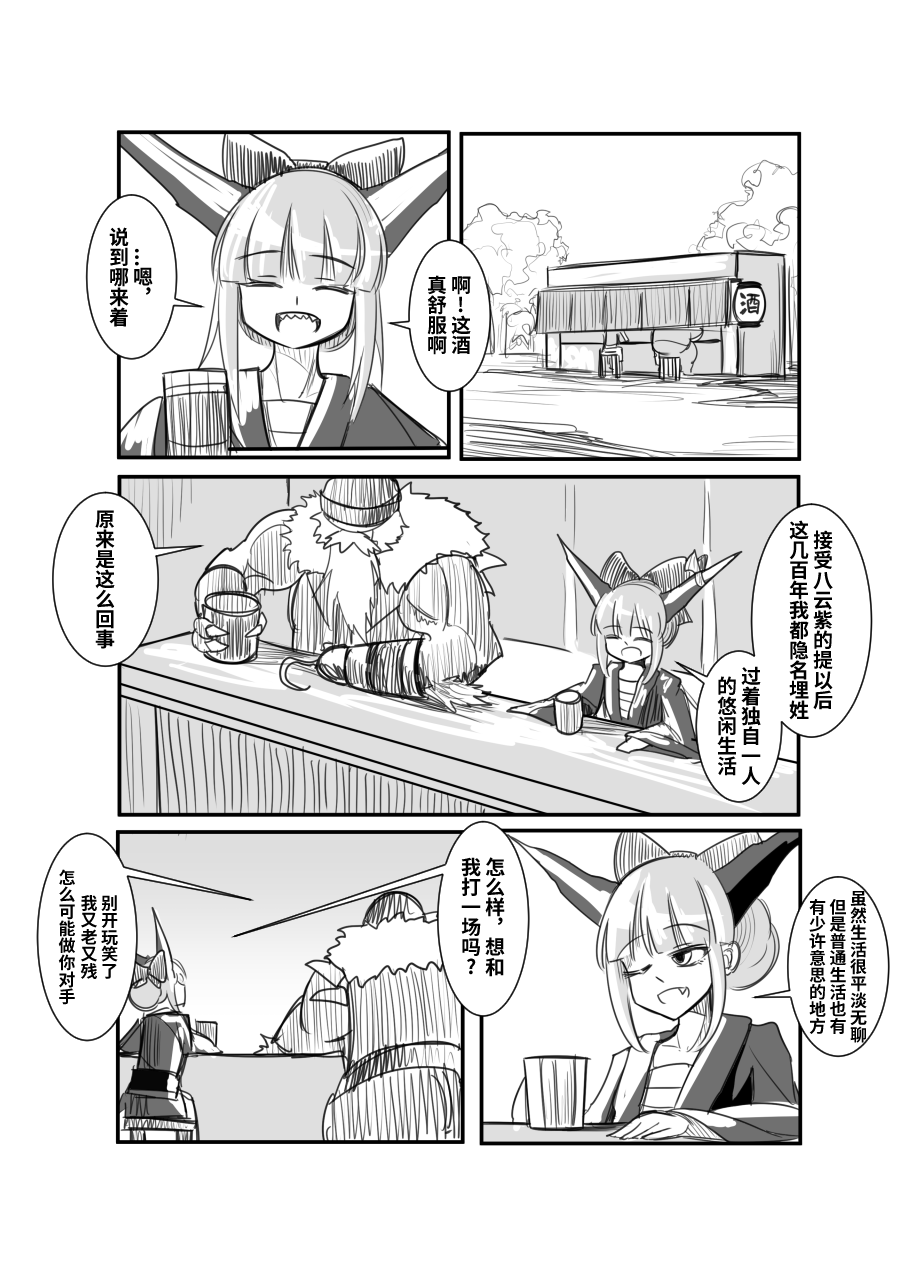 [A-XII] 萃色梦想 [CN] - Page 15