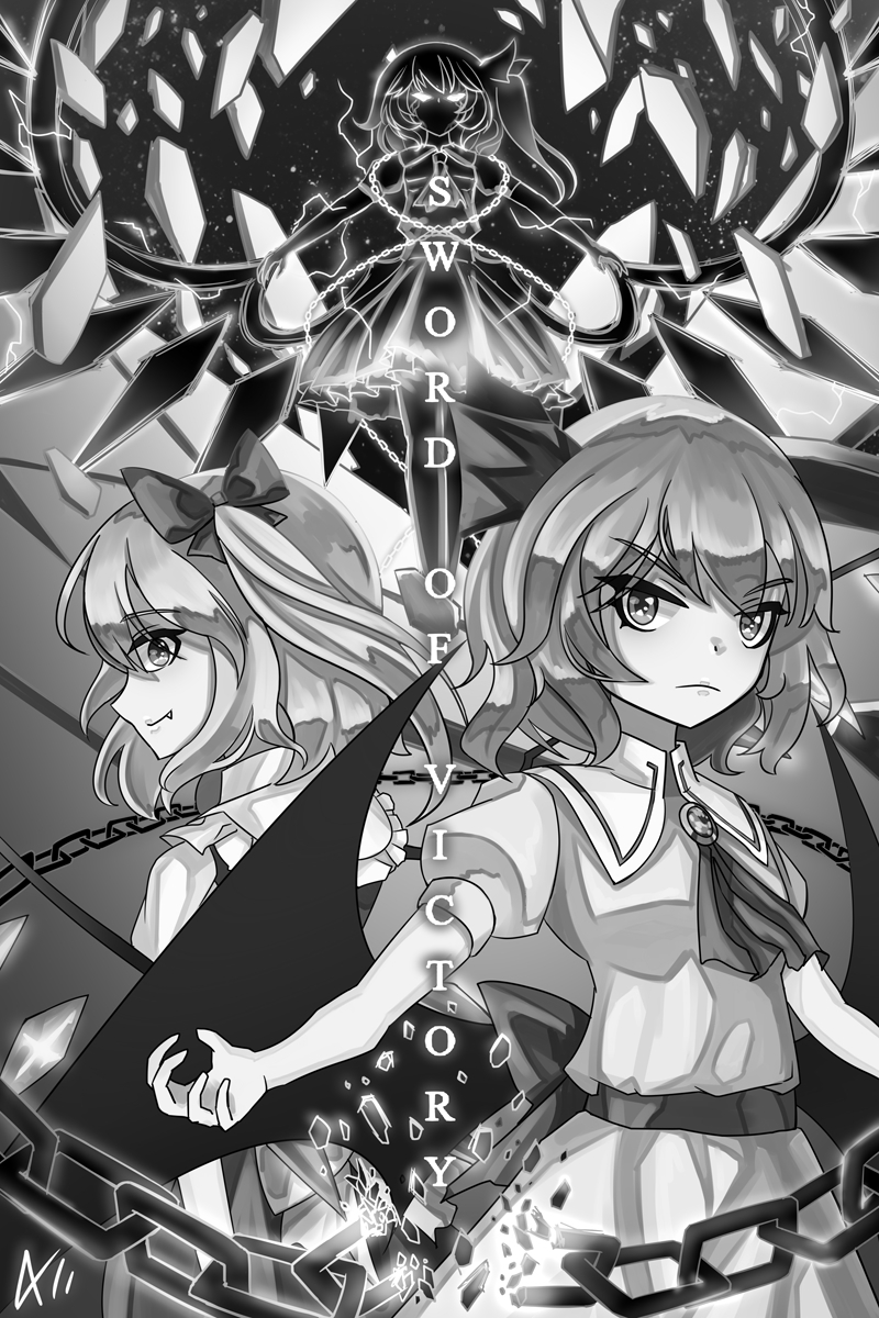 [A-XII] 胜利之剑 典藏版 Sword of Victory CE - Page 9