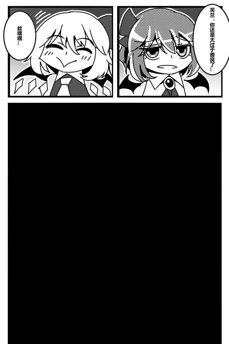 [A-XII] 胜利之剑 典藏版 Sword of Victory CE - Page 34