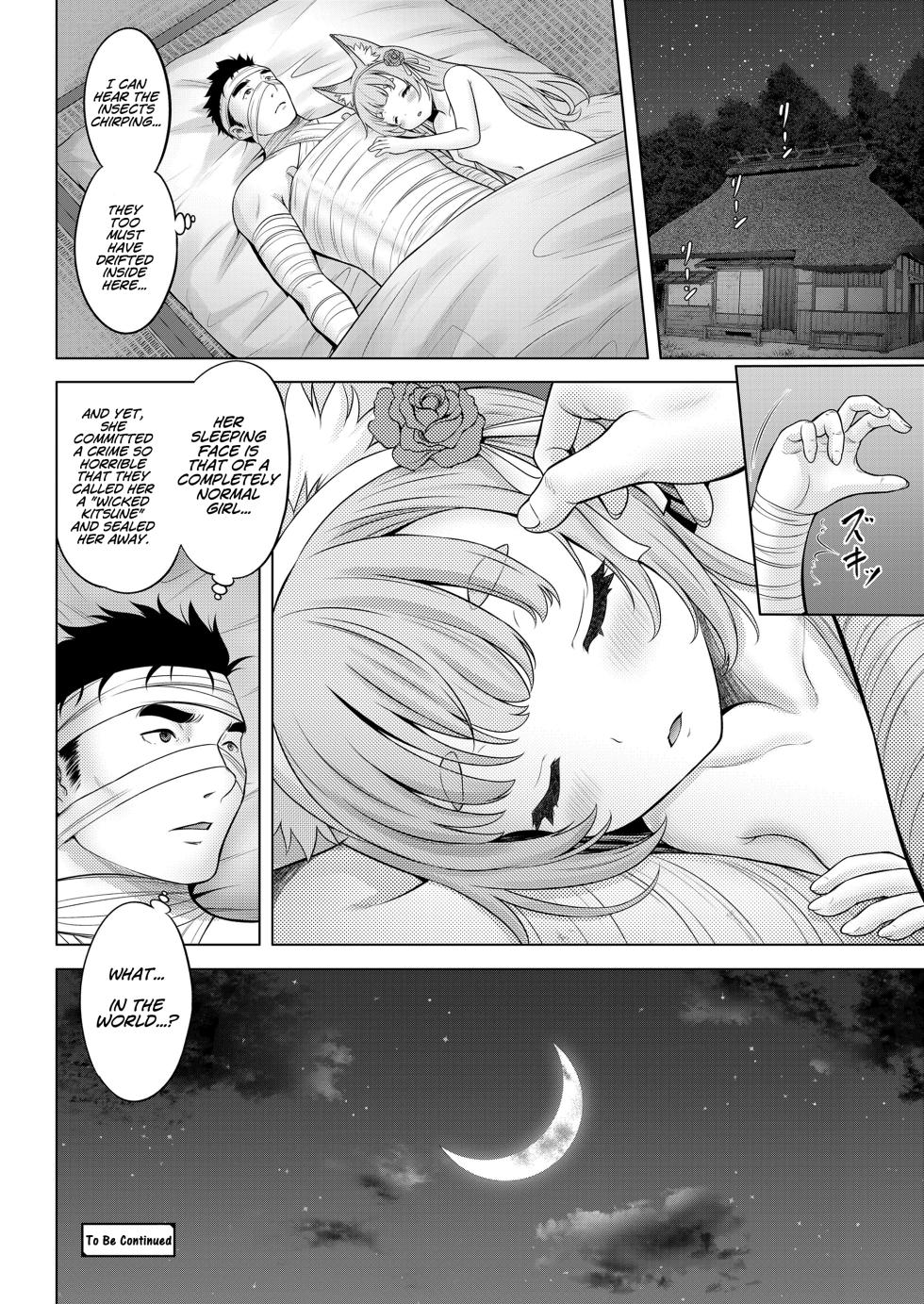 [Nekodanshaku] Kakuriyo no "Ako" | "Ako" of the Hidden Realm Ch. 1-2 [English] [Haj3] [Digital] - Page 26