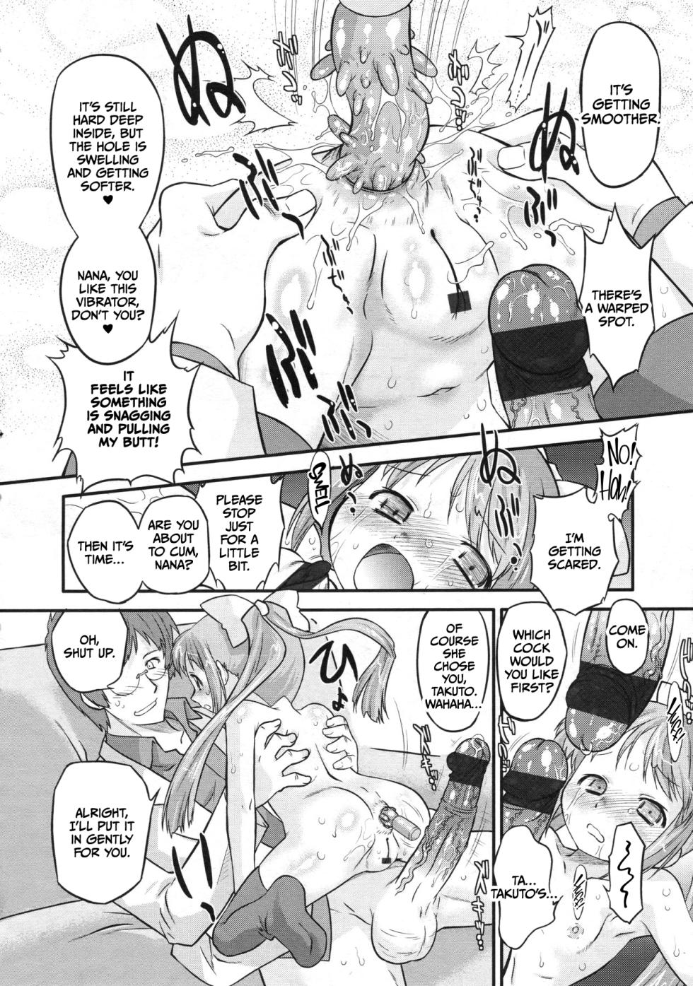 [Oota Takeshi] Nana no Doki Doki Present (COMIC LO 2010-05 Vol. 74) [English] [CulturedCommissions] - Page 12