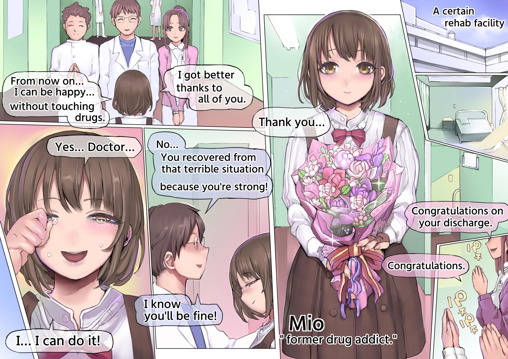 [pinkjoe] Daraku : Hametsu no Yuuwaku | Corruption: Tempted to Ruin [English] - Page 4